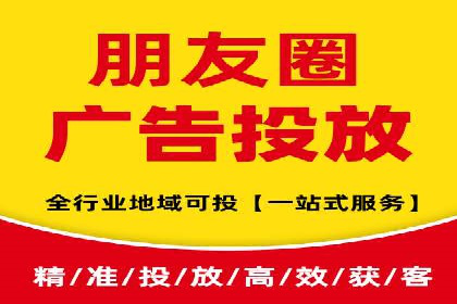 成功SEM投放案例分享